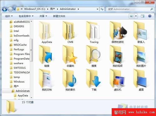 Windows7中如何修改我的文檔保存位置