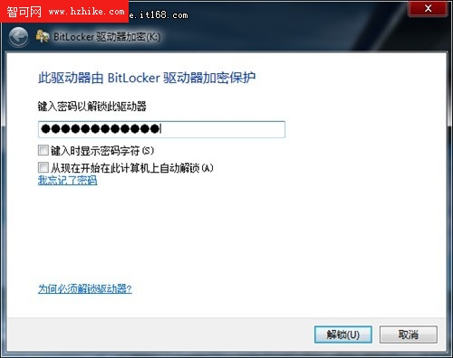 Windows7技巧實戰 給移動硬盤加把