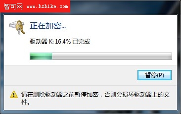 Windows7技巧實戰 給移動硬盤加把