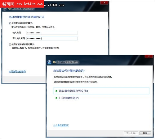 Windows7技巧實戰 給移動硬盤加把