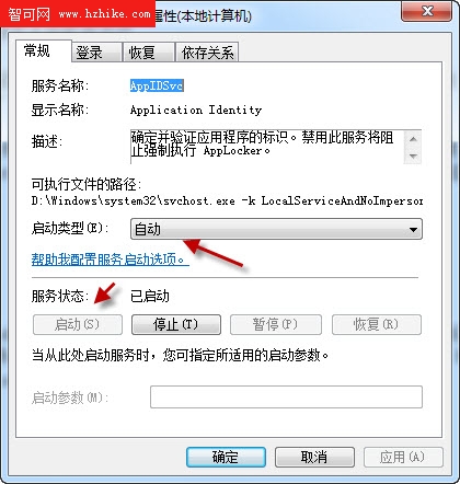 簡單設置 用Windows7輕松限制程序運行