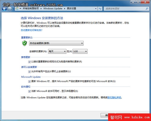 正確識別正版Windows7 拒絕店家換系統