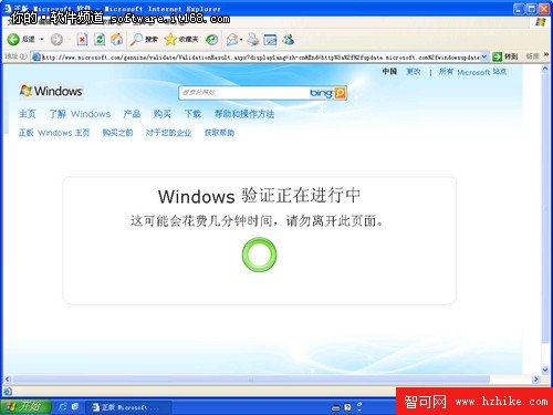 正確識別正版Windows7 拒絕店家換系統