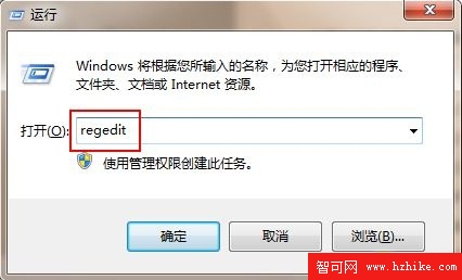 Win 7下游戲全屏 發燒友設置最簡法