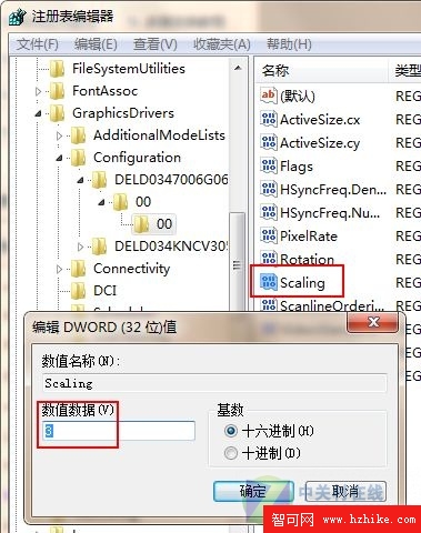 Win 7下游戲全屏 發燒友設置最簡法