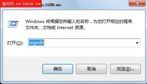 【玩快win7】讓windows7開機自動聯網