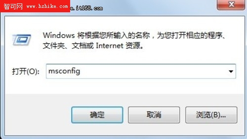 【玩快win7】讓windows7開機自動聯網