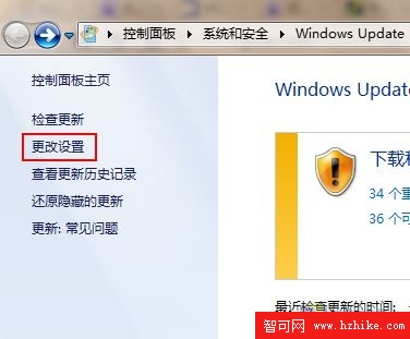 Win 7重裝後 五項不得不做的初始設置