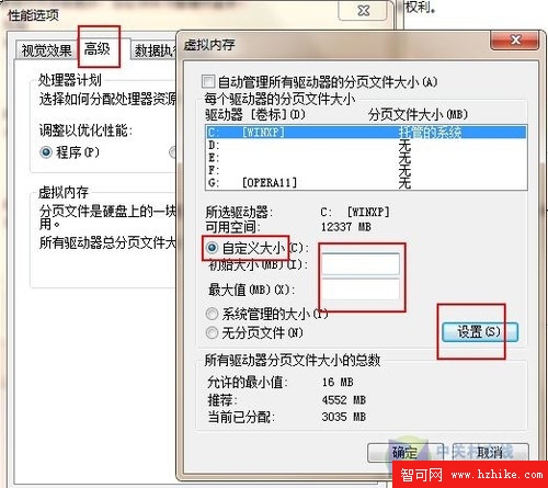 Win 7重裝後 五項不得不做的初始設置