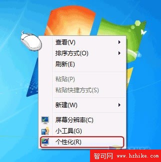 Windows7遠程媒體流隨時訪問家庭媒體