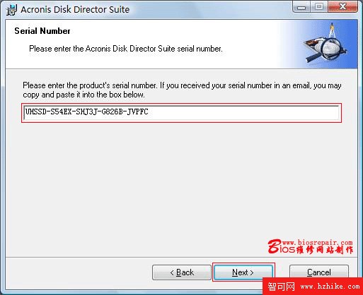 使用Acronis Disk Director Suite無損調整VISTA WIN7分區大小