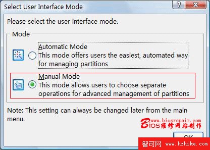 使用Acronis Disk Director Suite無損調整VISTA WIN7分區大小