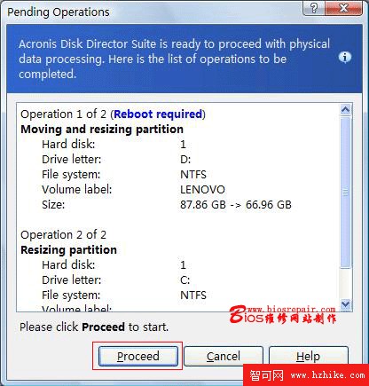 使用Acronis Disk Director Suite無損調整VISTA WIN7分區大小