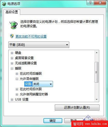 win7無法進入睡眠狀態問題解決辦法的各種匯總（收集）