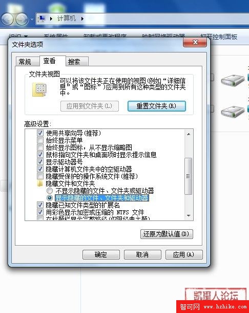 給大家說說硬盤全新安裝WIN7的幾種方法