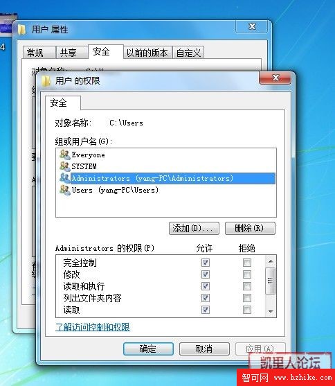 給大家說說硬盤全新安裝WIN7的幾種方法