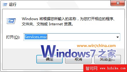 第4頁:Win7系統服務優化攻略