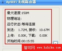 極品軟路由器（一鍵功能，綠化支持xp系統跟WIN7系統）