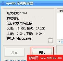 極品軟路由器（一鍵功能，綠化支持xp系統跟WIN7系統）