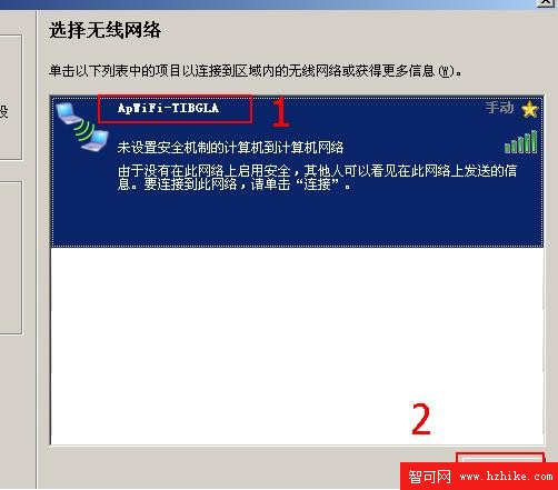 極品軟路由器（一鍵功能，綠化支持xp系統跟WIN7系統）