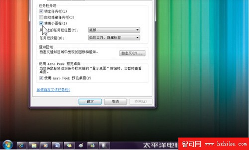 Windows 7