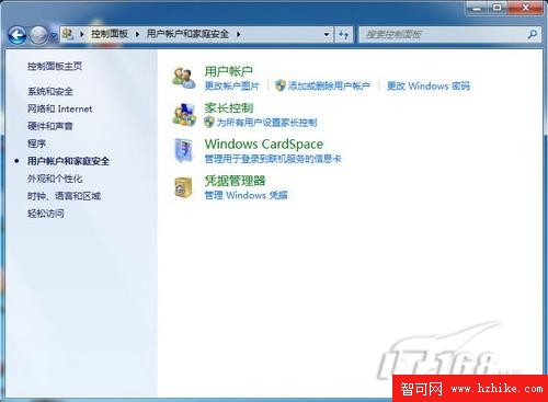Windows7讓遠程桌面不再是網管專用