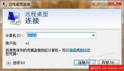 Windows7讓遠程桌面不再是網管專用