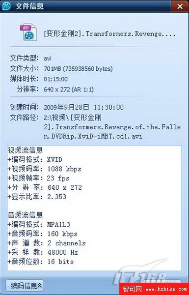 Windows7讓遠程桌面不再是網管專用