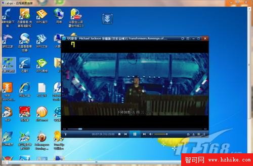 Windows7讓遠程桌面不再是網管專用