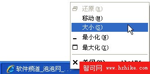 顯示關閉還原 Win 7任務欄小技巧