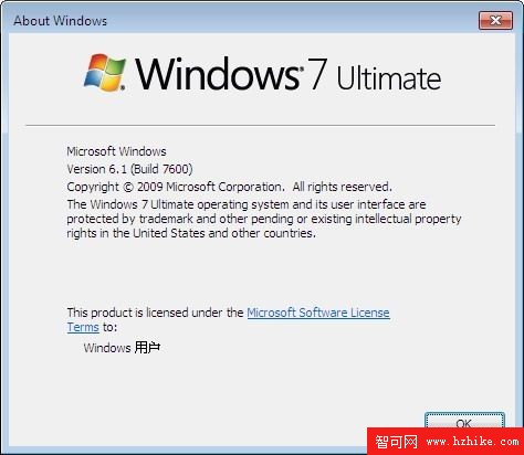 教你查看Windows 7詳細系統版本號