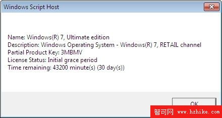 教你查看Windows 7詳細系統版本號