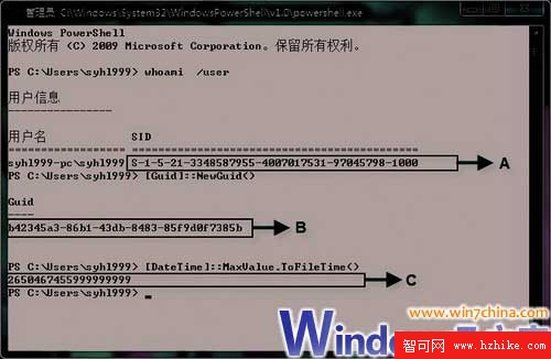 用Windows 7游戲管理器管理所有游戲