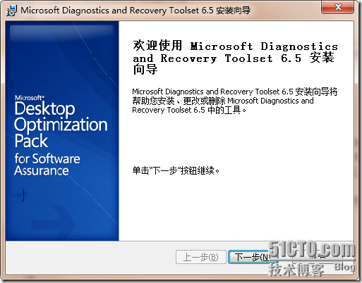 Windows 7等多系統的備份與恢復