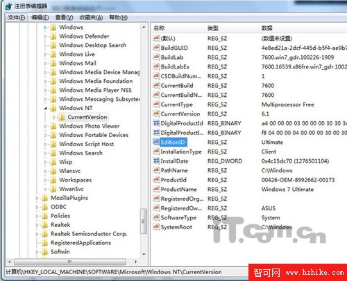 另類技巧 Windows 7系統也能“降級”