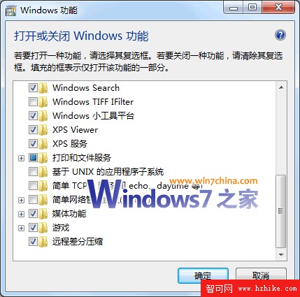 為何Windows 7下開或關Windows功能空白一片