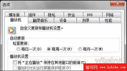 巧用Windows 7組策略為系統“瘦身”