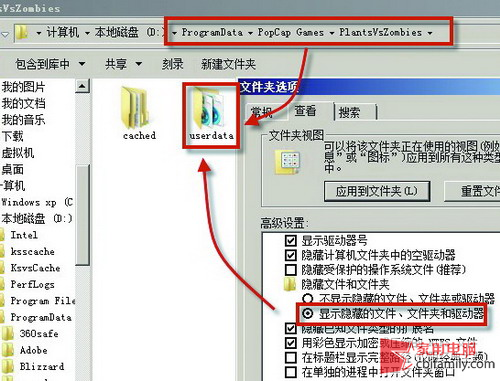 當Windows 7無法進入系統備份那些事兒