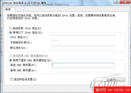 Windows 7實戰：巧設置解決IPv6訪問難題