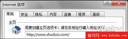 巧用組策略提高Windows7系統安全性