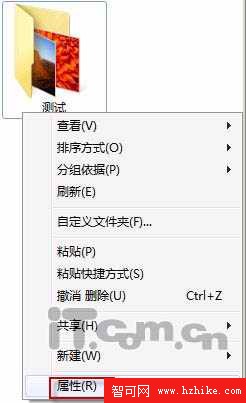 找回被刪改文件 Windows 7文件恢復