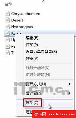 找回被刪改文件 Windows 7文件恢復