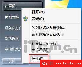 找回被刪改文件 Windows 7文件恢復