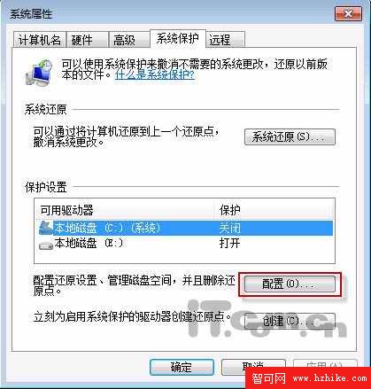 找回被刪改文件 Windows 7文件恢復