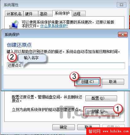 找回被刪改文件 Windows 7文件恢復