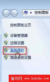 找回被刪改文件 Windows 7文件恢復