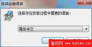 無效程序重新可用 Win7中玩批量卸載