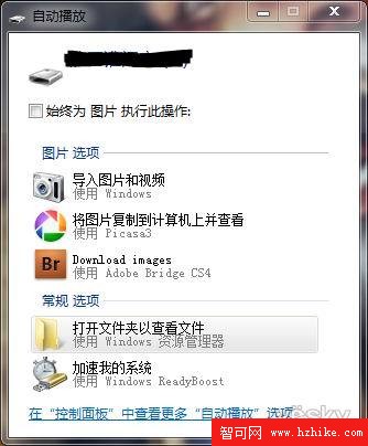 清理和關閉多余的Windows7系統服務