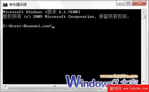 Win7的新特性：控制台主機（ConHost.exe）