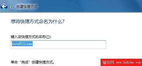 不用組合鍵 鼠標調用Win7立體窗口